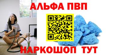 соль курить ск Азнакаево