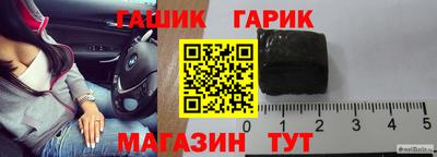 соль курить ск Азнакаево