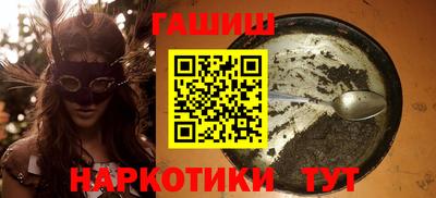 кокаин Абинск