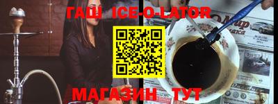 spice Нарткала