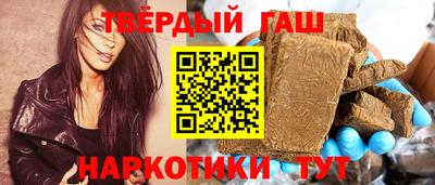 дистиллят марихуана Наро-Фоминск
