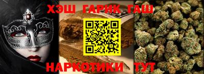 дистиллят марихуана Наро-Фоминск