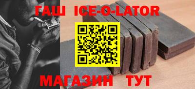 spice Нарткала