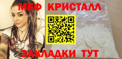 mdma Нальчик