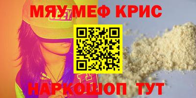 mdma Нальчик
