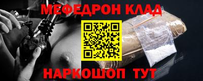 mdma Нальчик