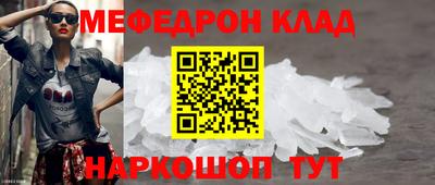 кокаин Абинск