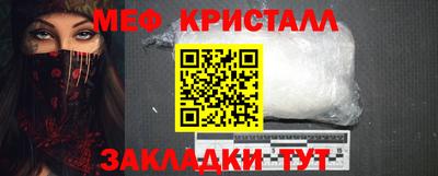 mdma Нальчик