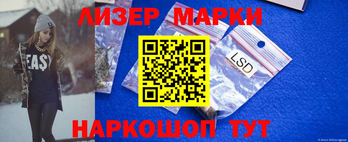 LSD-25 экстази ecstasy  Лсд 25  Новосибирск  Вход с VPN  LSD-25 экстази кислота 