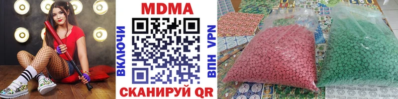 МДМА молли  Новосибирск 