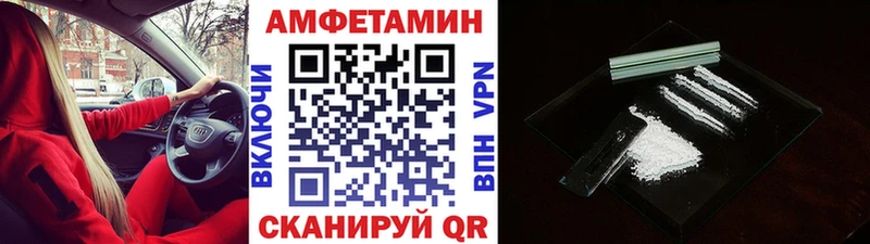 даркнет сайт  мориарти наркотические препараты  МЕТАМФЕТАМИН Methamphetamine  Новосибирск 