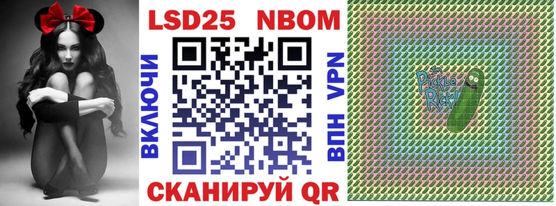 где можно купить   Новосибирск  Марки 25I-NBOMe 1,5мг 