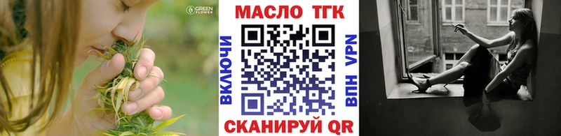 купить наркотик  Новосибирск  Дистиллят ТГК Wax 