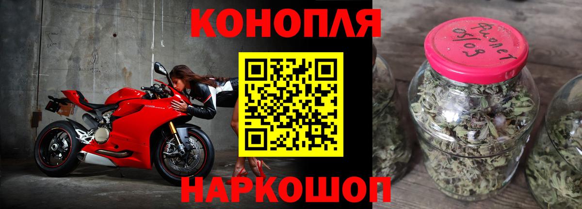 Бошки марихуана индика Новосибирск